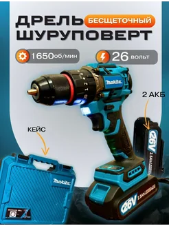Шуруповерт бесщеточный аккумуляторный makita Шуруповерты 309612698 купить за 2 080 ₽ в интернет‑магазине Wildberries