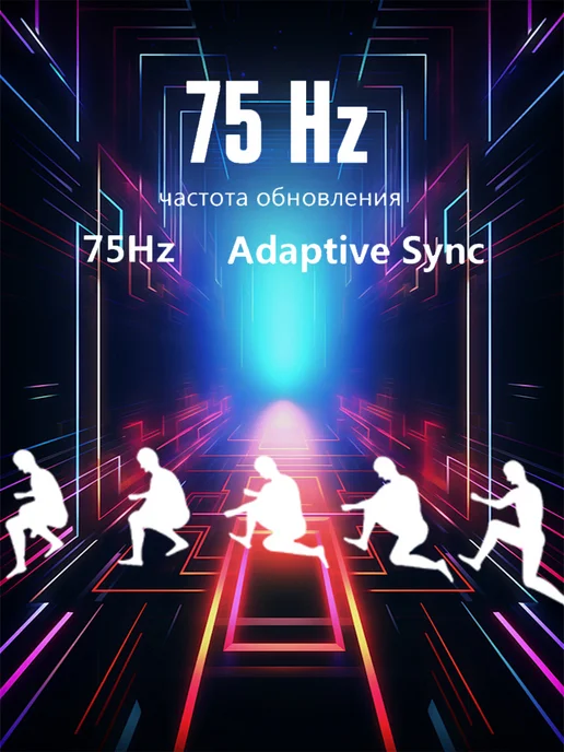 VecorSonic 24" монитор QR-24-1, вариант, фото 4