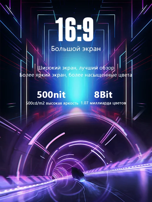 VecorSonic 24" монитор QR-24-1, вариант, фото 5
