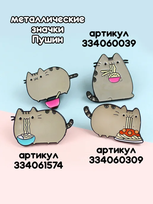 Тоторо Шоп Пушин кот игрушка мягкая для девочки Булочка с корицей, белый, фото 4