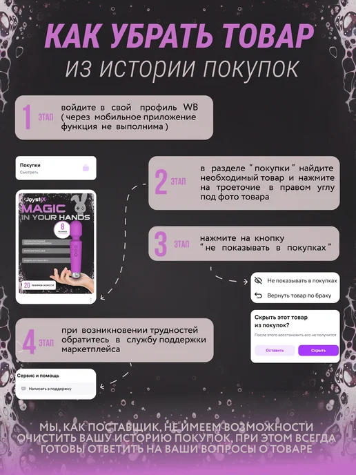 Joystix Вибратор массажер 18+ Magic Wand, фиолетовый, фото 6