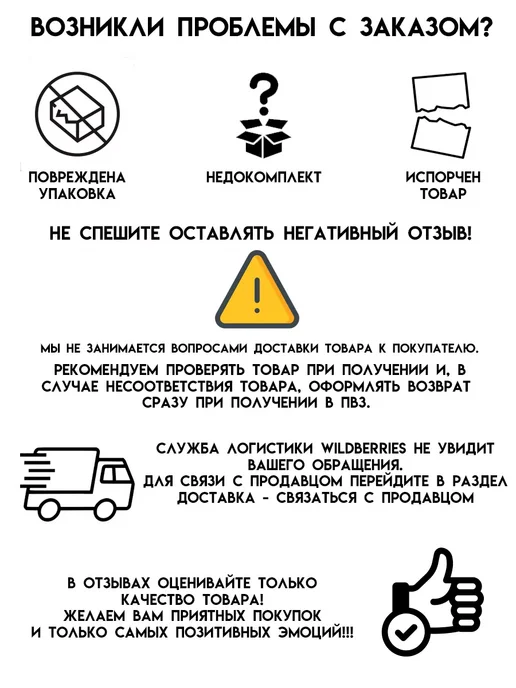 SeverGate Драйвер моторов на BTS7960 43A для Arduino, вариант, фото 2