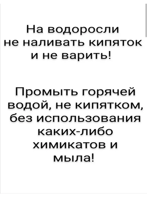 Внукова Т.Н. Растения для аквариума декор, красный, фото 3