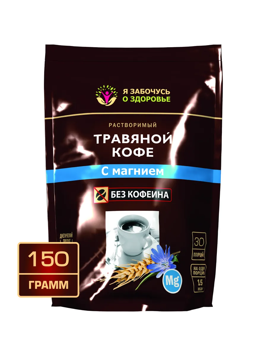 Фитэра Травяной кофе с магнием растворимый 150 г
