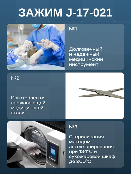 surgicon Зажим Москит прямой 125 мм J-17-021, серый, фото 5