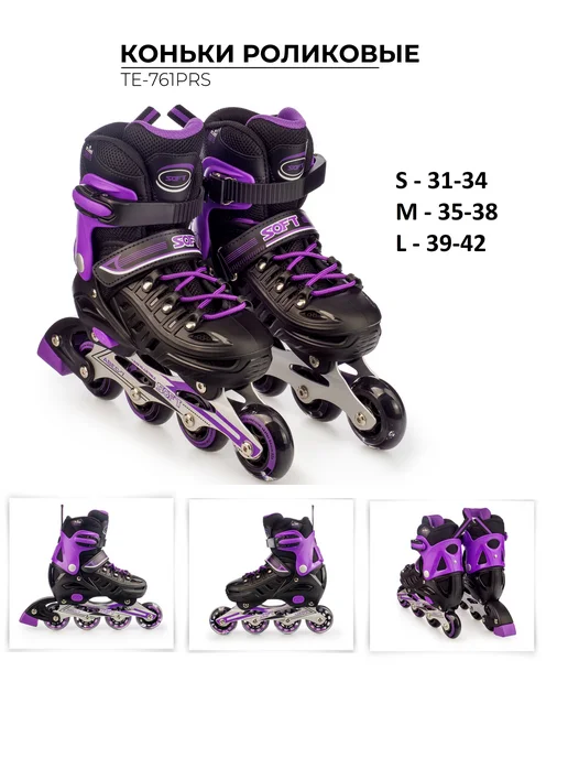 ASPORT Роликовые коньки раздвижные Purple, фиолетовый, фото 2