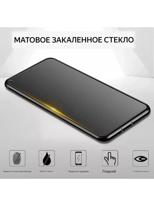 World_BOSS Матовое стекло Redmi Note 15 Pro 5G, 5 г, фото 3