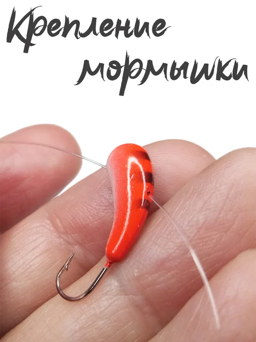 Marlin's 2 шт. Мормышка литая Уралка №1 0,50 гр кр.Crown, 2 шт, 0,5 г, фото 3