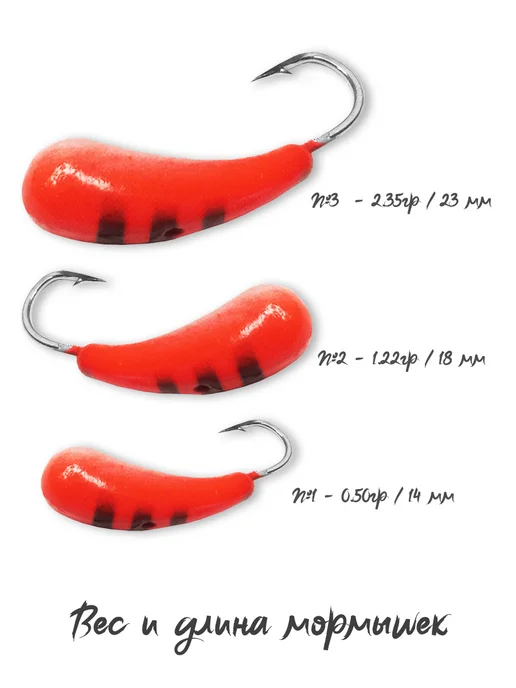Marlin's 2 шт. Мормышка литая Уралка №1 0,50 гр кр.Crown, 2 шт, 0,5 г, фото 4