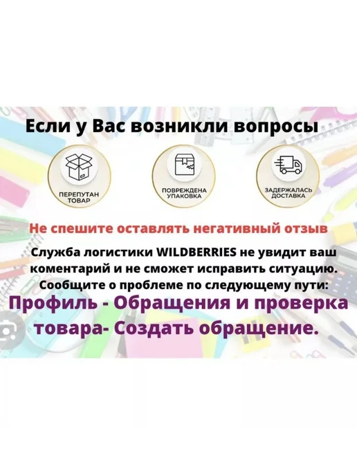 АмВеРо Бумага упаковочная глянцевая "С 23 февраля!", 70 х 100 см, зеленый, фото 3