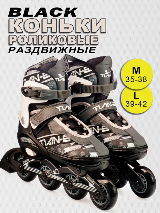 ASPORT Роликовые коньки раздвижные Purple, серый