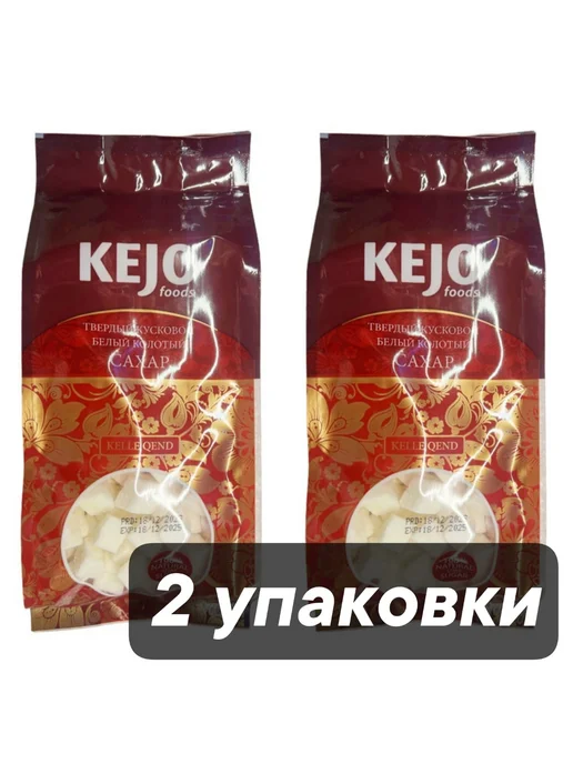 KEJO Сахар Вареный твердый колотый 800 г x 2 шт, 800 г, 2 шт