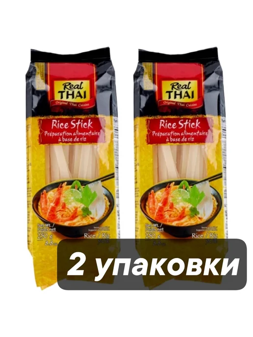 Real Thai Лапша рисовая 10 мм 250 г x 2 шт, 250 г, 2 шт