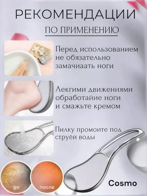 Пемза - Терка для ног Нано пемза для ног из закаленного стекла, серый, фото 5