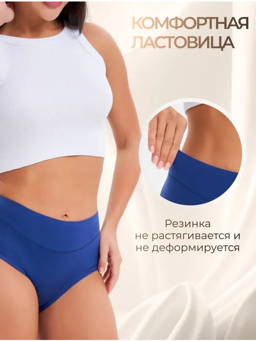 Трусы женские набор слипы высокие бамбук больших размеров 5…, синий, фото 3