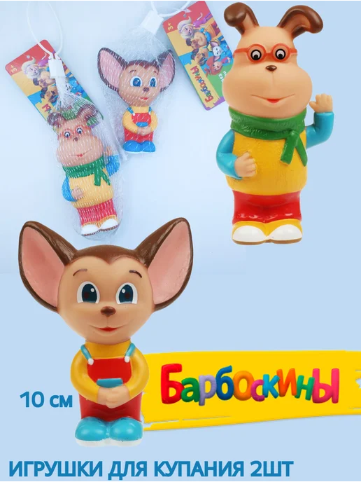 toys26 Игрушки для ванной детские для купания малышей набор 3+, вариант