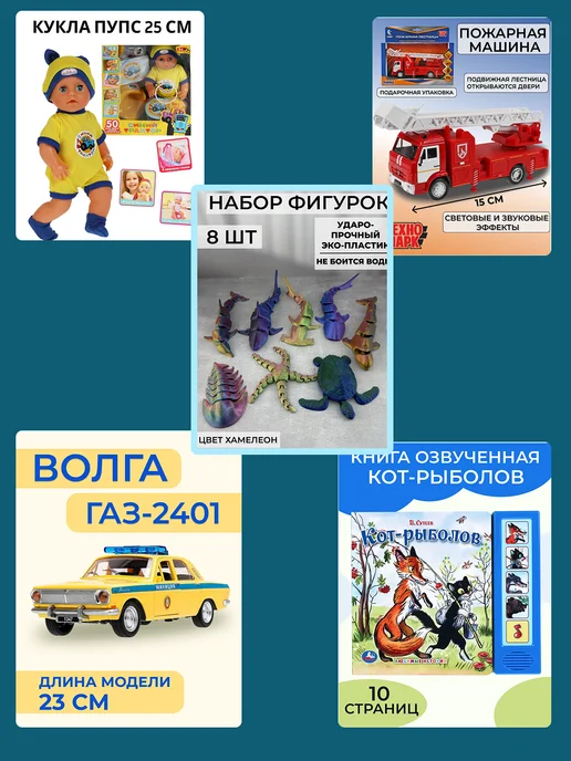 toys26 Игрушки для ванной детские для купания малышей набор 3+, вариант, фото 3