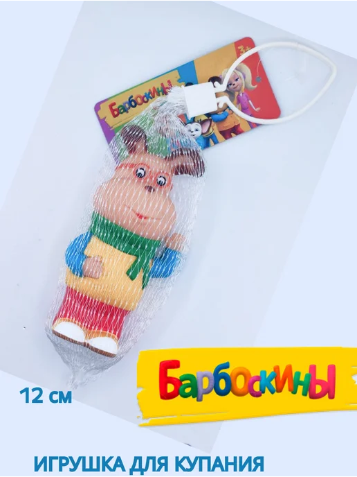 toys26 Игрушки для ванной детские для купания малышей набор 3+, вариант, фото 7
