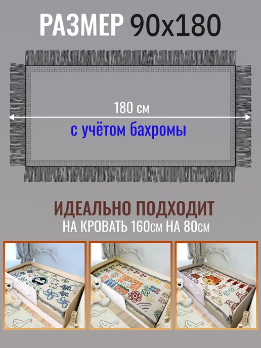 Покрывало детское на кровать 180 на 90, оранжевый, фото 8