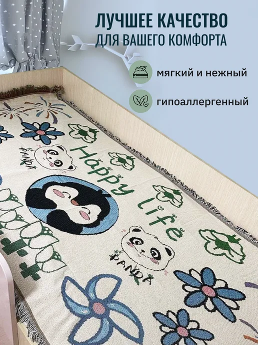 Покрывало детское на кровать 180 на 90, голубой, фото 2