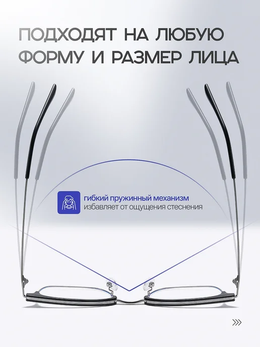 Effard Очки для компьютера имиджевые без диоптрий, вариант, фото 2