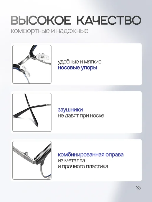Effard Очки для компьютера имиджевые без диоптрий, вариант, фото 6