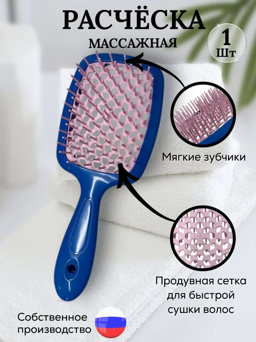 AKAPLAST Расческа массажная, зеленый