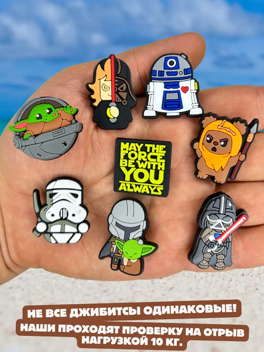 Дзябитсы jibbitz на crocs Star Wars, синий, фото 2