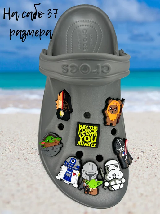 Дзябитсы jibbitz на crocs Star Wars, синий, фото 4