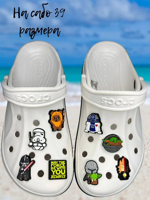 Дзябитсы jibbitz на crocs Star Wars, синий, фото 5