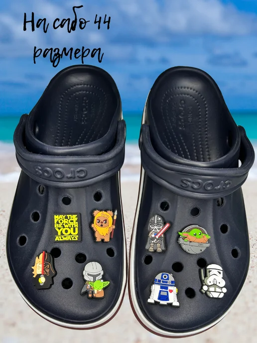Дзябитсы jibbitz на crocs Star Wars, синий, фото 6