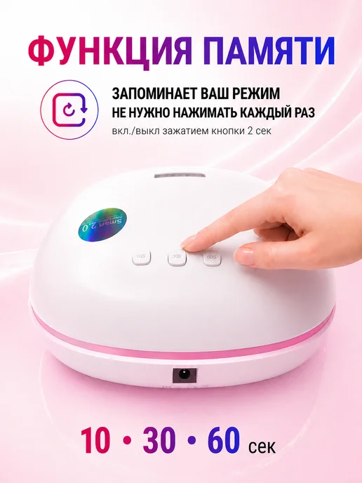SUNUV Лампа для маникюра профессиональная мощная SUN 4S оригинал, белый, фото 3