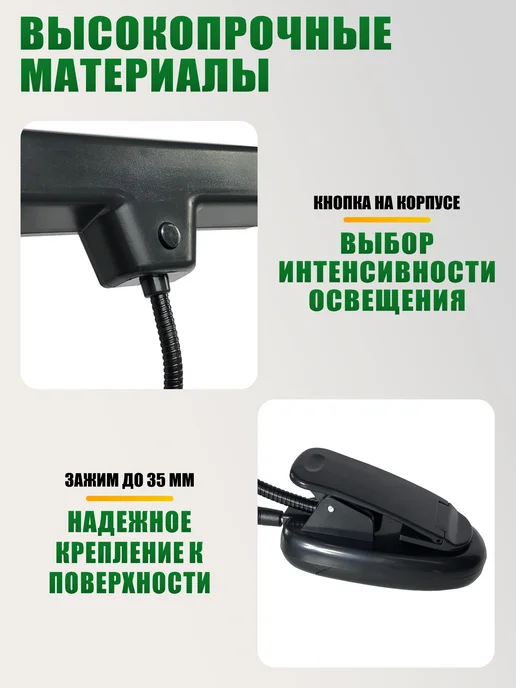 Legowise Переносной светильник 10LED на прищепке с кабелем USB, черный, фото 3