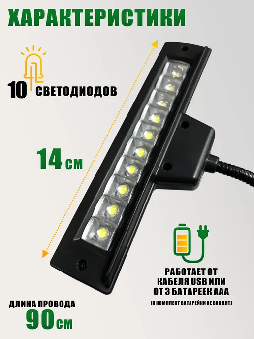 Legowise Переносной светильник 10LED на прищепке с кабелем USB, черный, фото 4