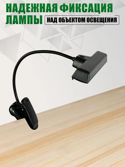 Legowise Переносной светильник 10LED на прищепке с кабелем USB, черный, фото 5