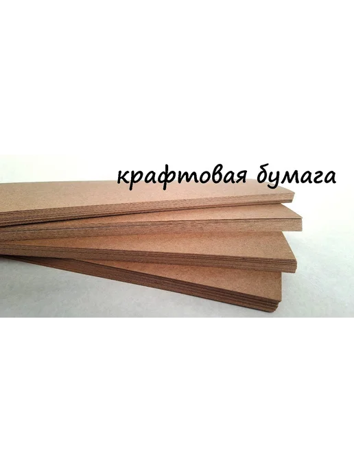 Рисуем как хотим Бумага художественная цветная ( картон ) В4 200г м2, 200 г, фото 2