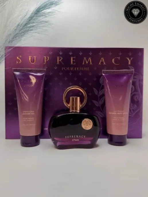 AFNAN Supremacy Pour Femme Purple набор для женщин, фиолетовый