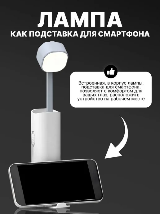 Светильник Powerbank внешний аккумулятор универсальный, белый, фото 2