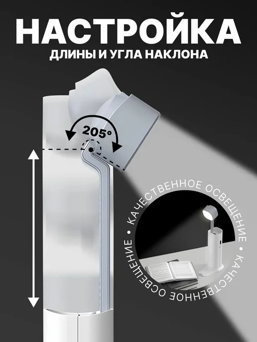 Светильник Powerbank внешний аккумулятор универсальный, белый, фото 4