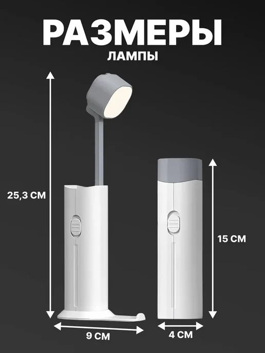 Светильник Powerbank внешний аккумулятор универсальный, белый, фото 5