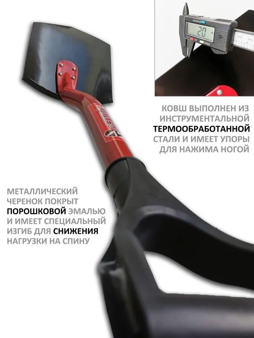 HONEY GARDEN Лопата автомобильная штыковая 84 см + брусок, вариант, фото 3
