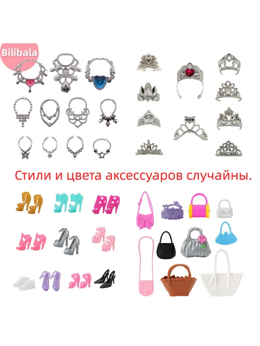 комплект свадебного платья Барби 22 штук, синий, фото 3