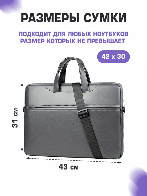 VIKKINTAL DomTrend сумка для ноутбука 15.6 дюймов, серый, фото 3