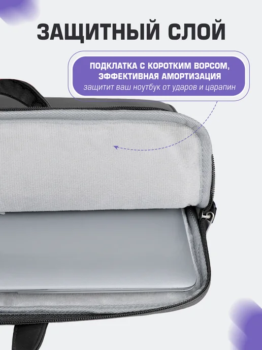 VIKKINTAL DomTrend сумка для ноутбука 15.6 дюймов, серый, фото 5