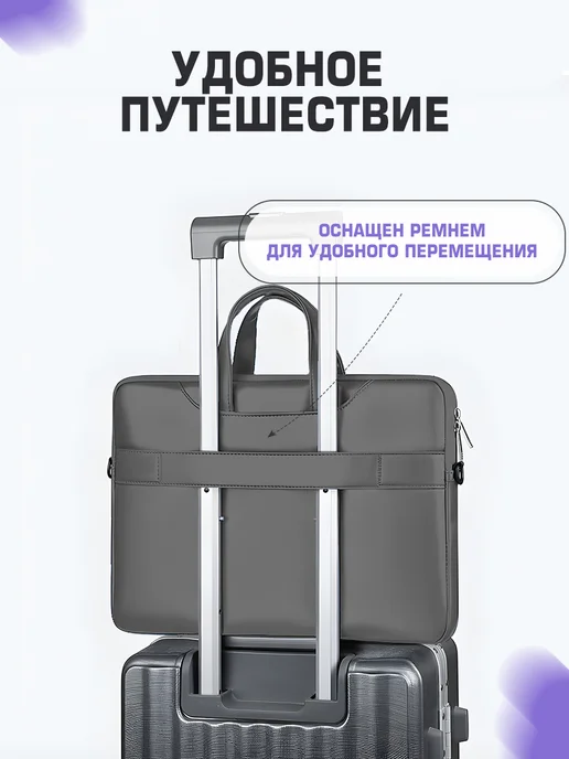 VIKKINTAL DomTrend сумка для ноутбука 15.6 дюймов, серый, фото 7