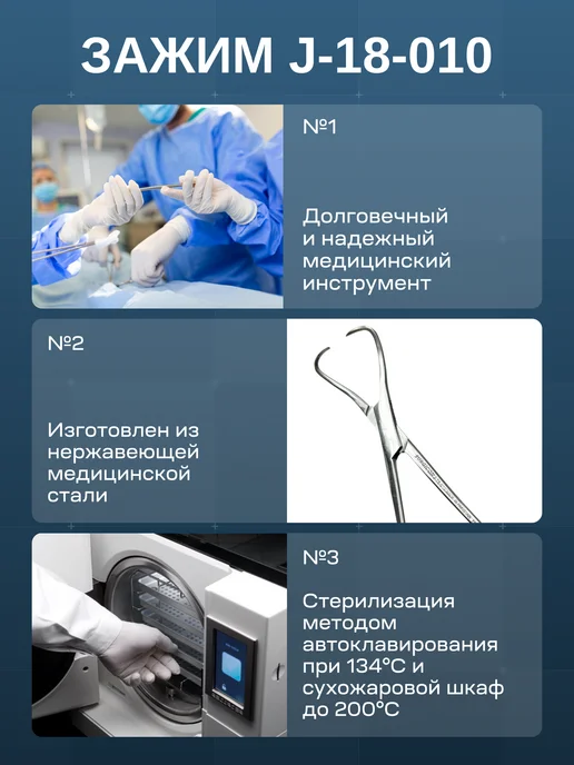 surgicon Зажим с кремальерой 130 мм J-18-010, серый, фото 5
