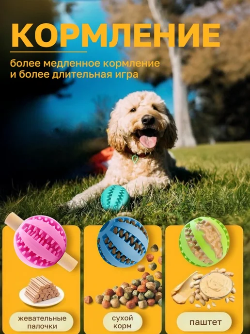 мяч игрушка для собак бирюзовый, голубой, фото 2