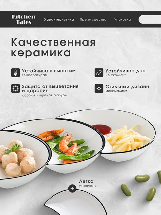 IKEA Набор тарелок менажницы для закусок и салатов 5 шт, 5 шт, фото 2