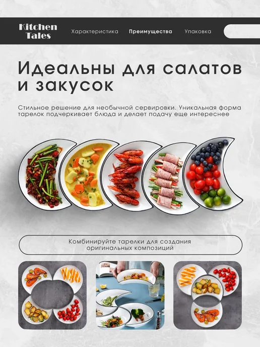 IKEA Набор тарелок менажницы для закусок и салатов 5 шт, 5 шт, фото 4