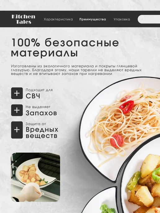IKEA Набор тарелок менажницы для закусок и салатов 5 шт, 5 шт, фото 5
